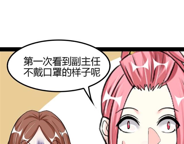 第95话 画风突变了34