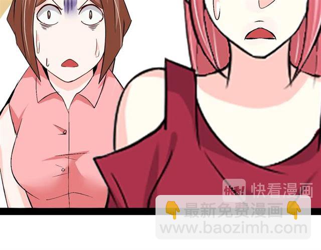 第95话 画风突变了35