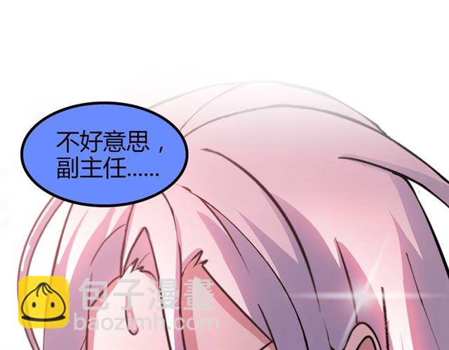 第95话 画风突变了36