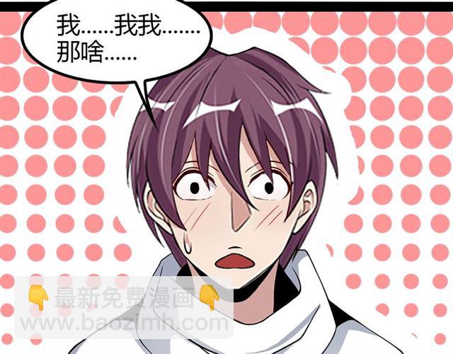 第95话 画风突变了39