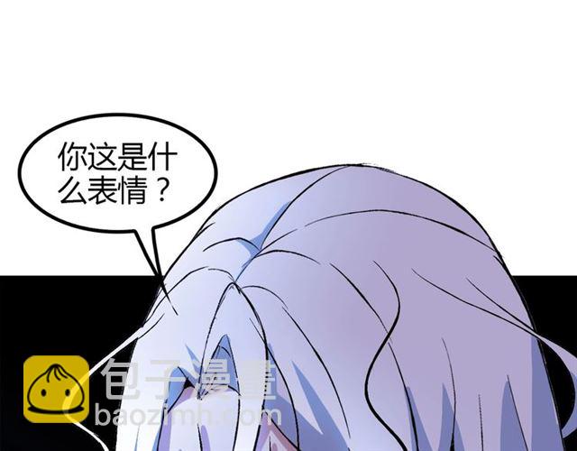 第95话 画风突变了4