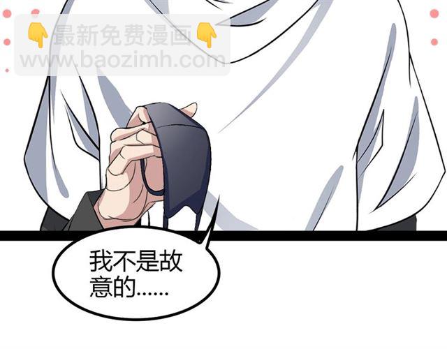 第95话 画风突变了40