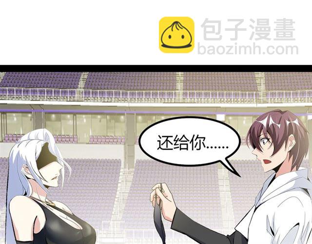 第95话 画风突变了41