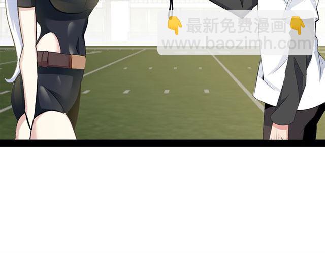 第95话 画风突变了42