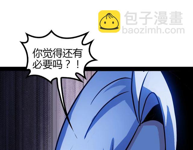 第95话 画风突变了43