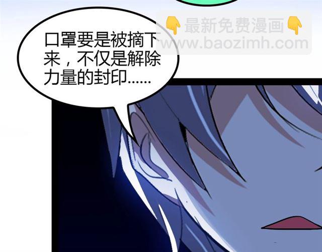 第95话 画风突变了53