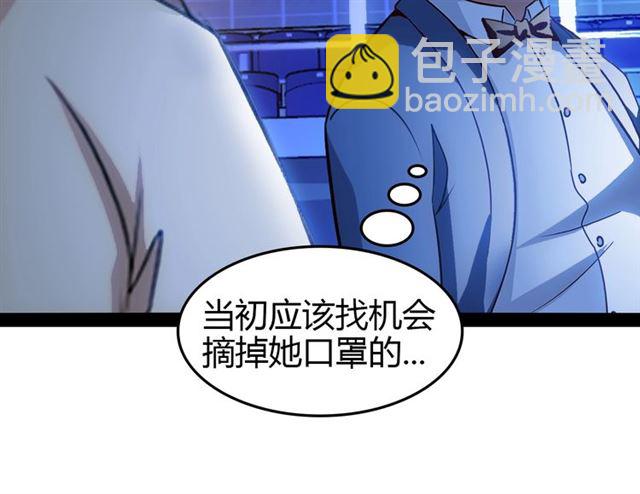 第95话 画风突变了56