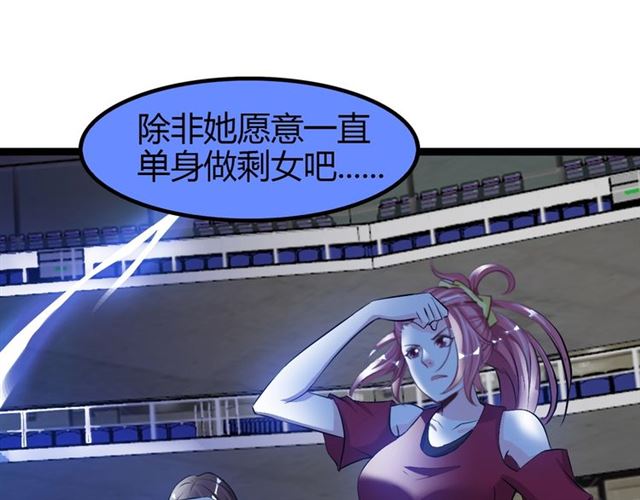 第95话 画风突变了57