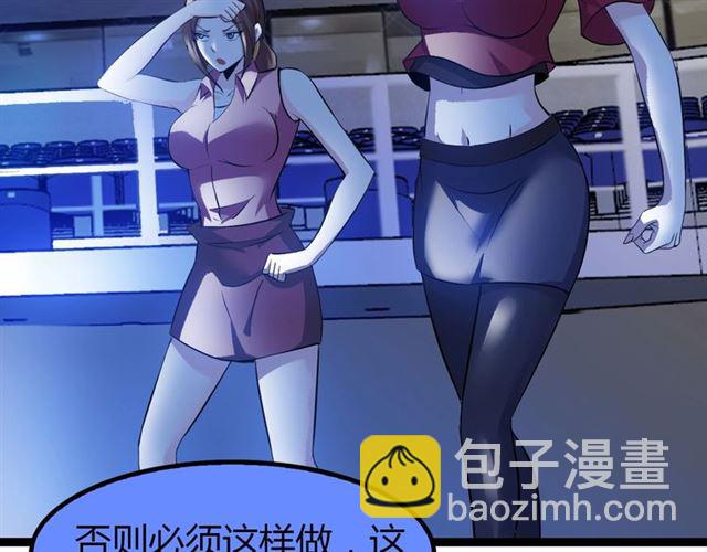 第95话 画风突变了58