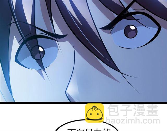 第95话 画风突变了60