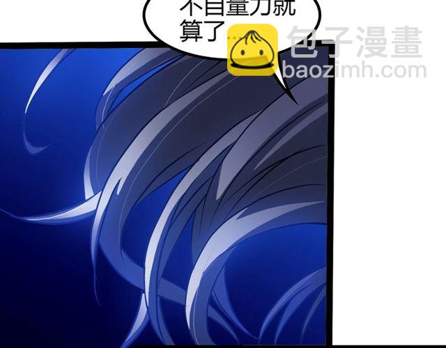 第95话 画风突变了61