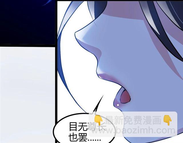 第95话 画风突变了62