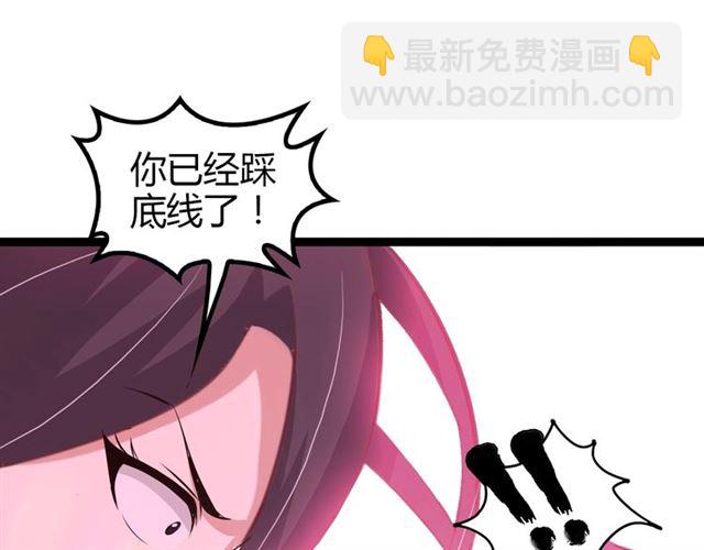 第95话 画风突变了67