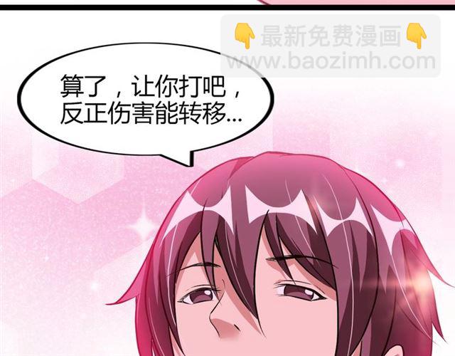 第95话 画风突变了69