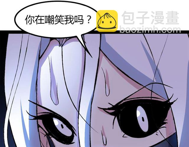 第95话 画风突变了7