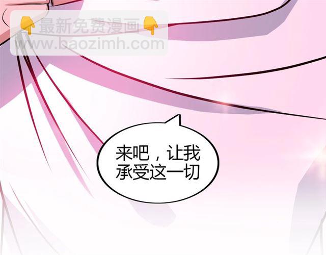 第95话 画风突变了71