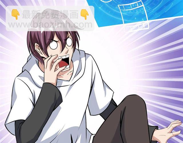 第95话 画风突变了75