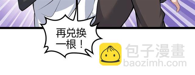 第95话 画风突变了76
