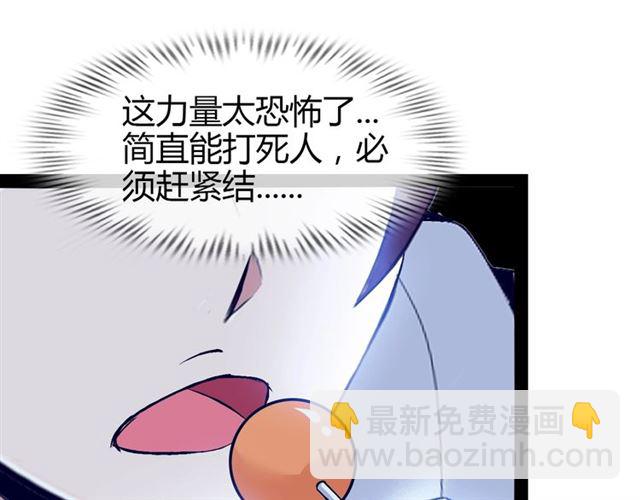第95话 画风突变了77
