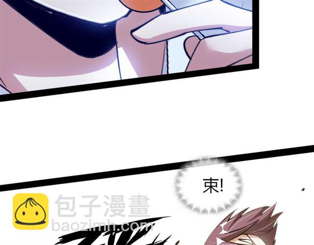 第95话 画风突变了78