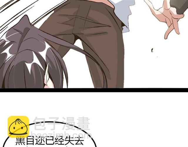 第95话 画风突变了80