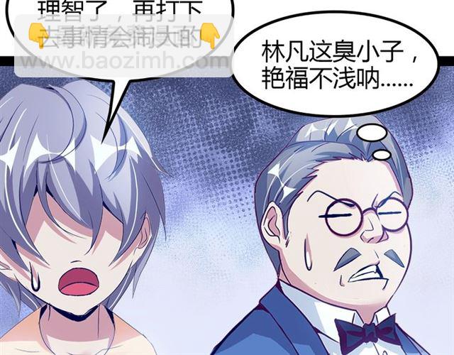 第95话 画风突变了81