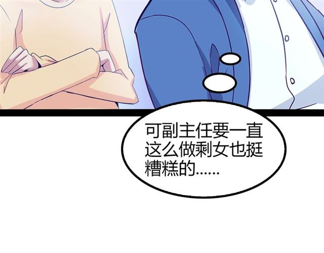 第95话 画风突变了82