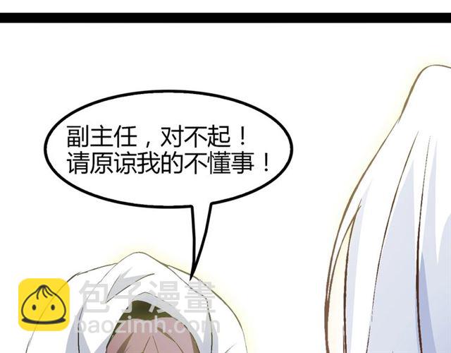 第95话 画风突变了83