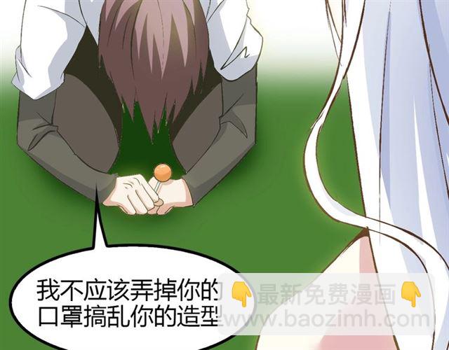 第95话 画风突变了84