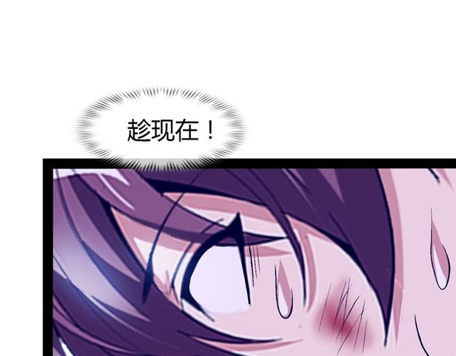 第95话 画风突变了86
