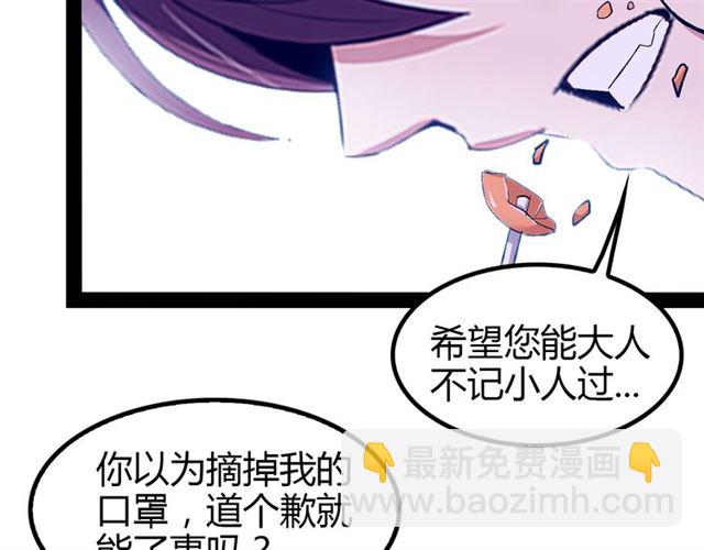 第95话 画风突变了87