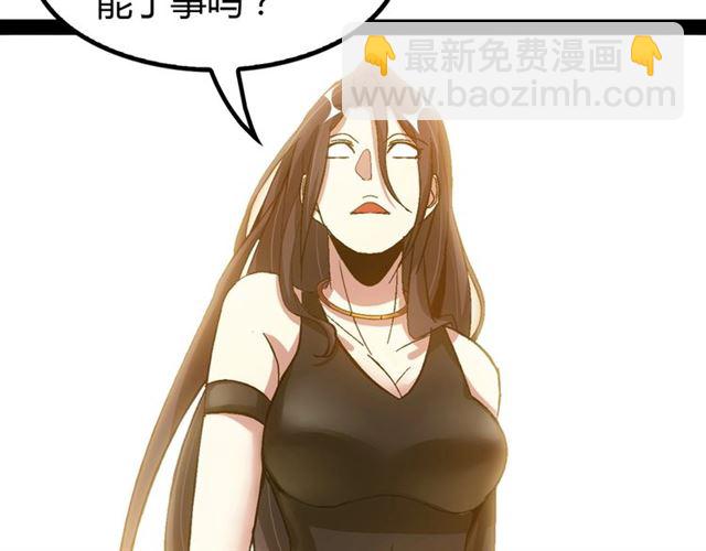 第95话 画风突变了88