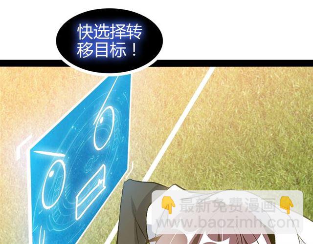 第95话 画风突变了93