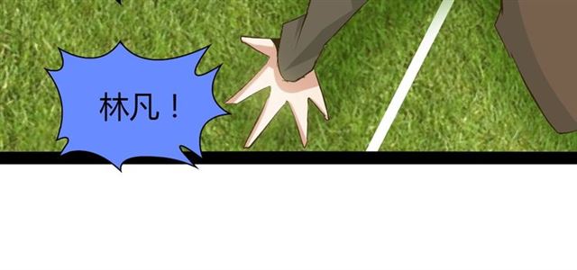 第95话 画风突变了95