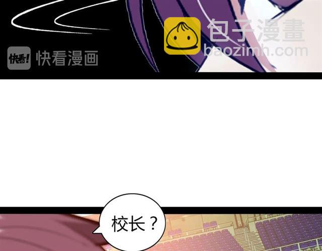 第95话 画风突变了97