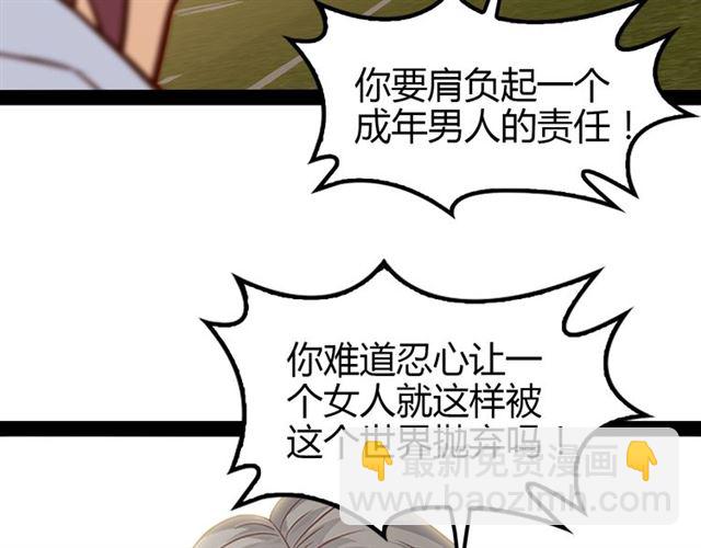 第95话 画风突变了99