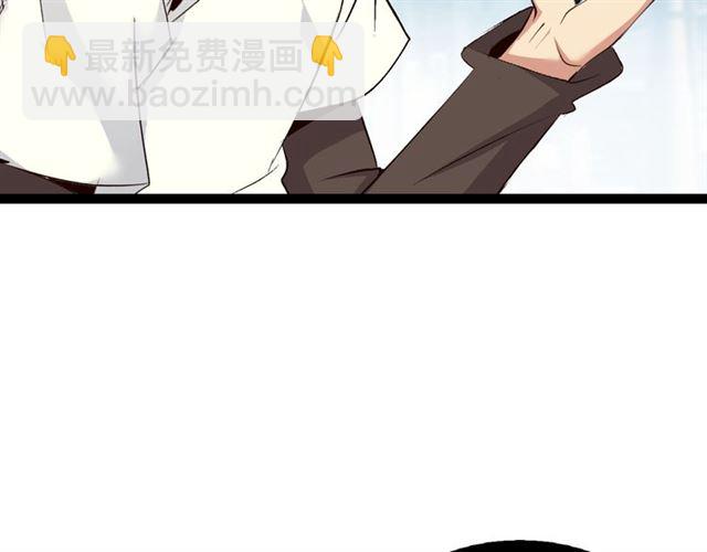 第98话 拦路拜把子！20