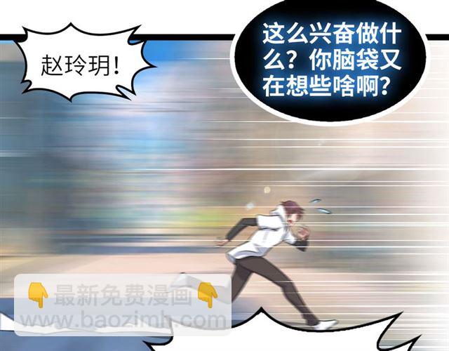 第98话 拦路拜把子！21