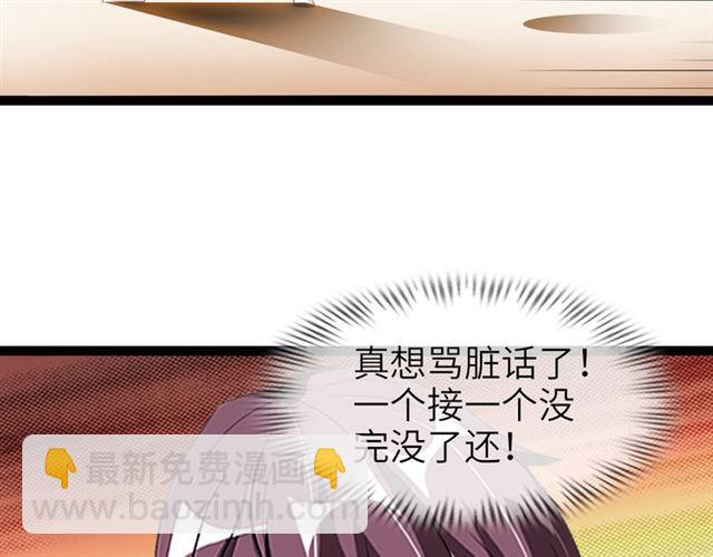 第98话 拦路拜把子！31