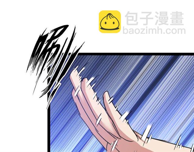 第98话 拦路拜把子！34
