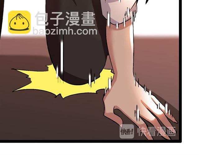 第98话 拦路拜把子！38