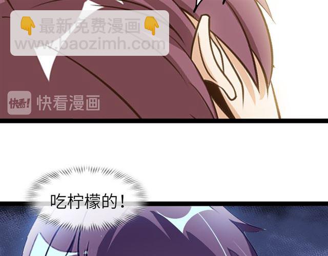 第98话 拦路拜把子！90