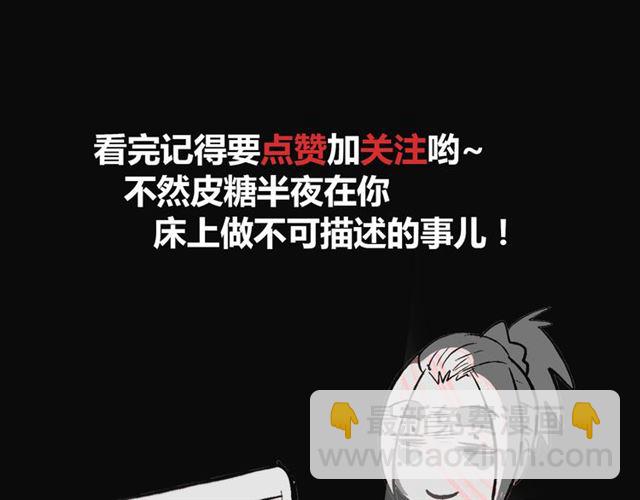 第98话 拦路拜把子！93