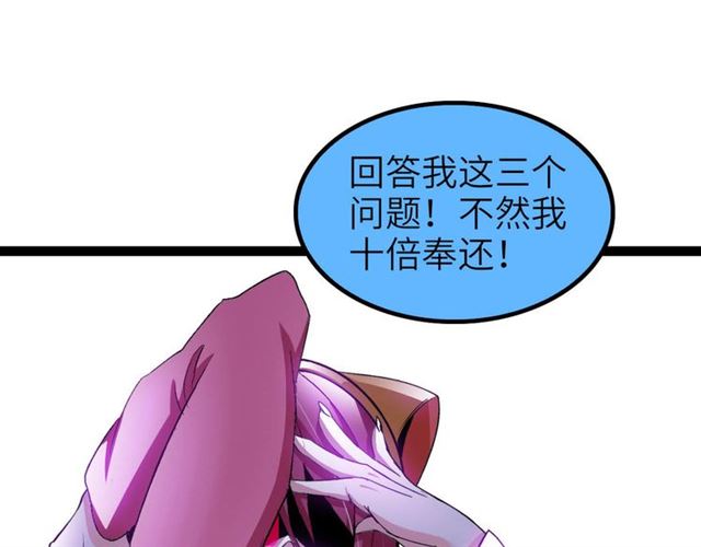第103话 史上最艰难的困境！0
