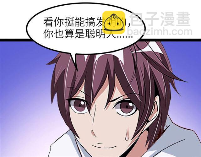 第103话 史上最艰难的困境！10