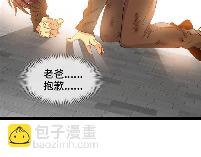 第103话 史上最艰难的困境！100