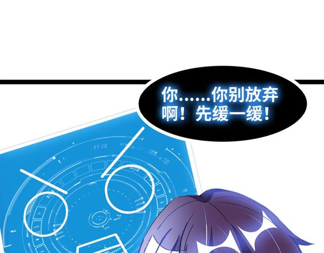 第103话 史上最艰难的困境！101