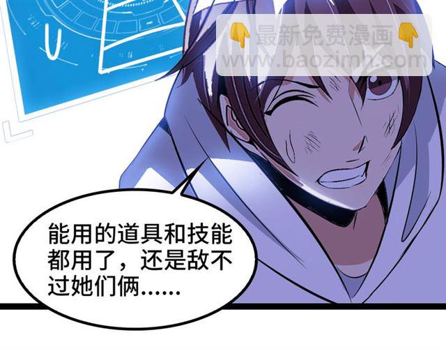 第103话 史上最艰难的困境！102
