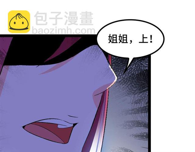 第103话 史上最艰难的困境！103