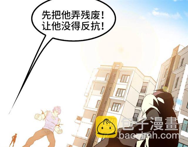 第103话 史上最艰难的困境！109